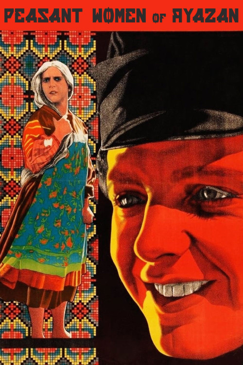 Baby ryazanskie (1927) poster