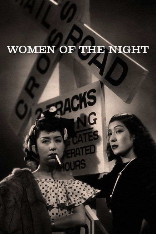 Yoru no onnatachi (1948) poster