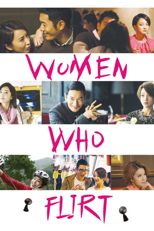 Sa jiao nu ren zui hao ming (2014) poster