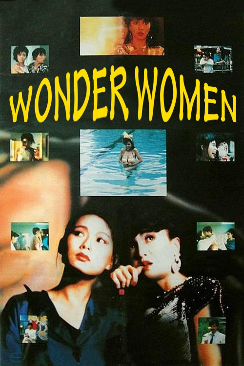 Shen qi liang xia nu (1987) poster