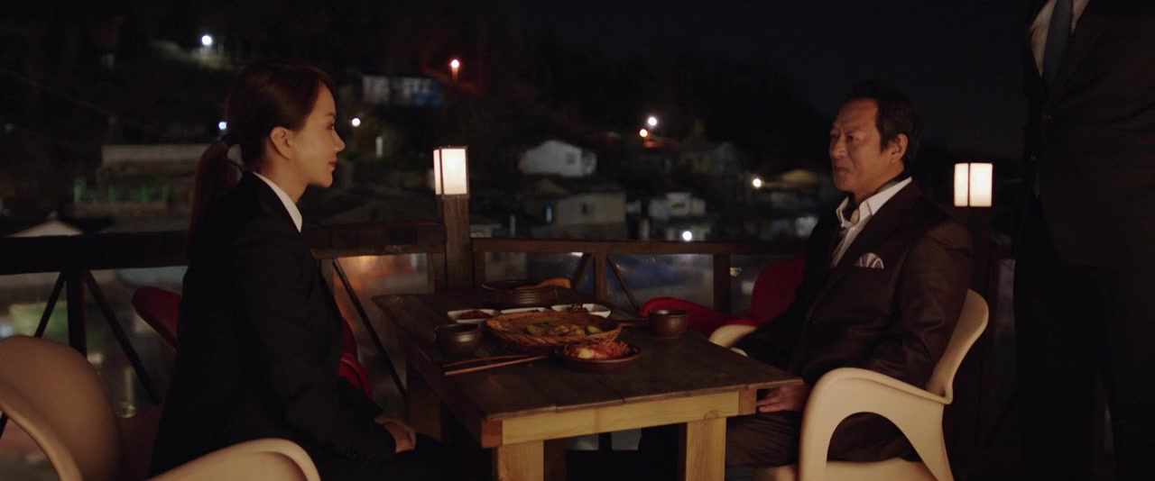 Misseu waipeu screenshot 3