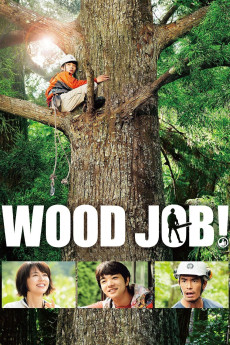 Wood Job! Kamusari nânâ nichijô (2014) poster