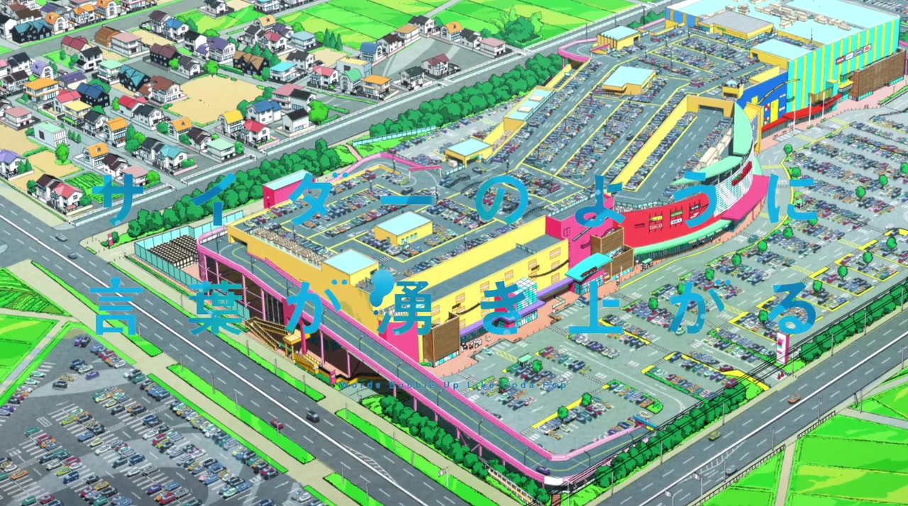 Cider no yô ni kotoba ga wakiagaru screenshot 1