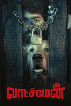Watchman (2019) poster