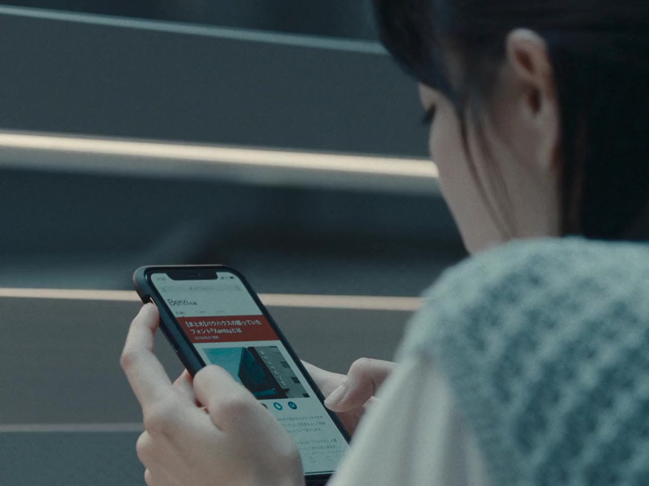 Watashitachi ha Otona screenshot 3