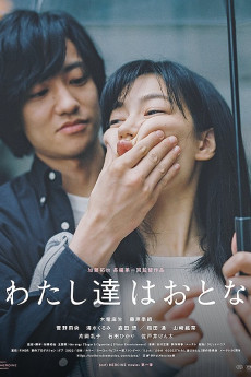 Watashitachi ha Otona (2021) poster
