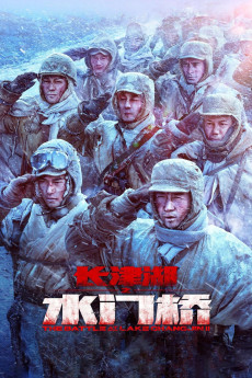Chang jin hu: Shui men qiao (2022) poster