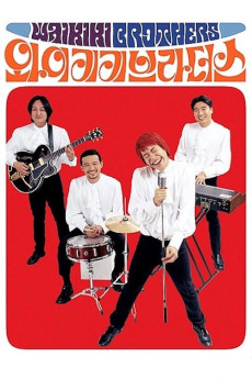 Waikiki beuladeoseu (2001) poster