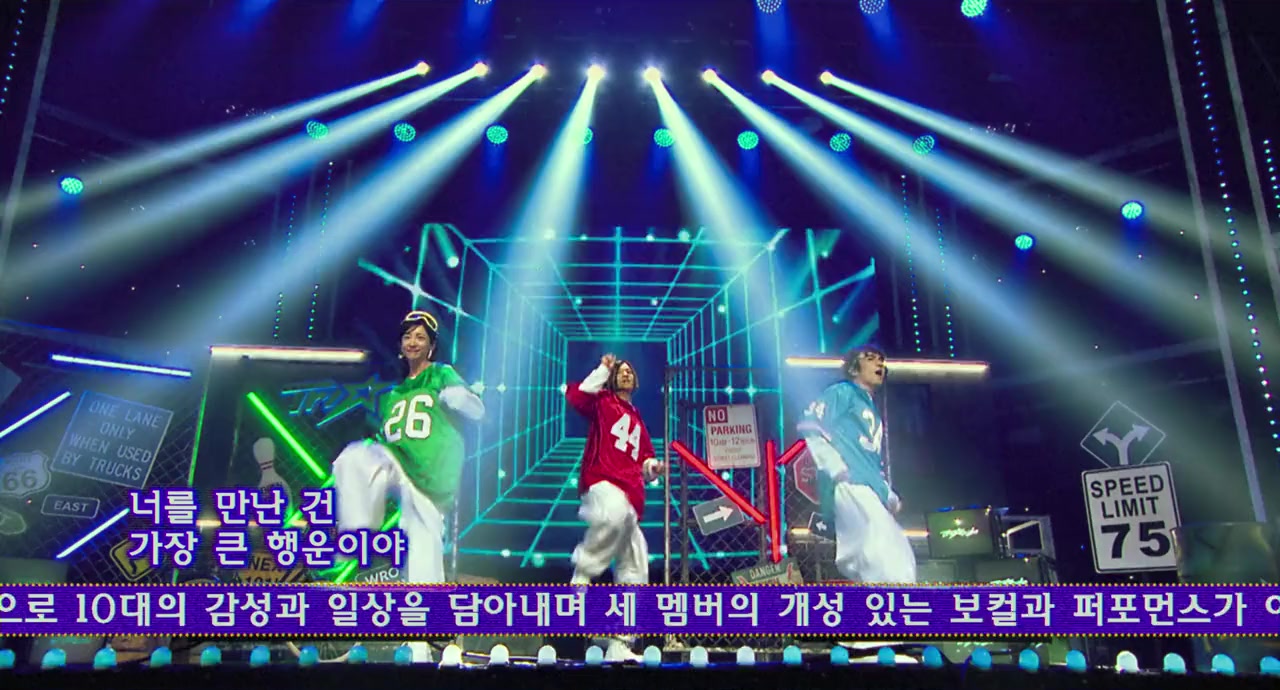 Waildeu ssing screenshot 2