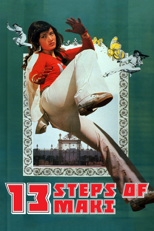 Wakai kizoku-tachi: 13-kaidan no Maki (1975) poster