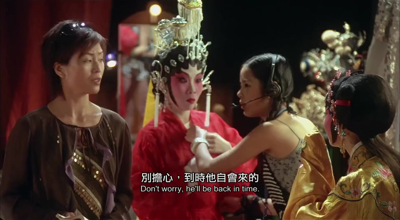 Wan pak ng chai screenshot 3