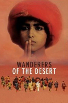 El-haimoune (1984) poster