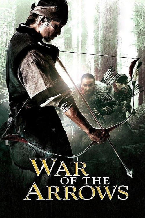 Choi-jong-byeong-gi hwal (2011) poster