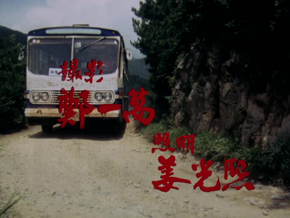 Bicheongoesu screenshot 3