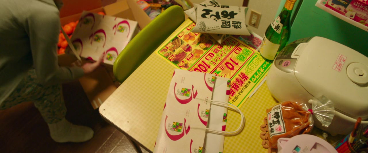 Warau manekineko screenshot 3