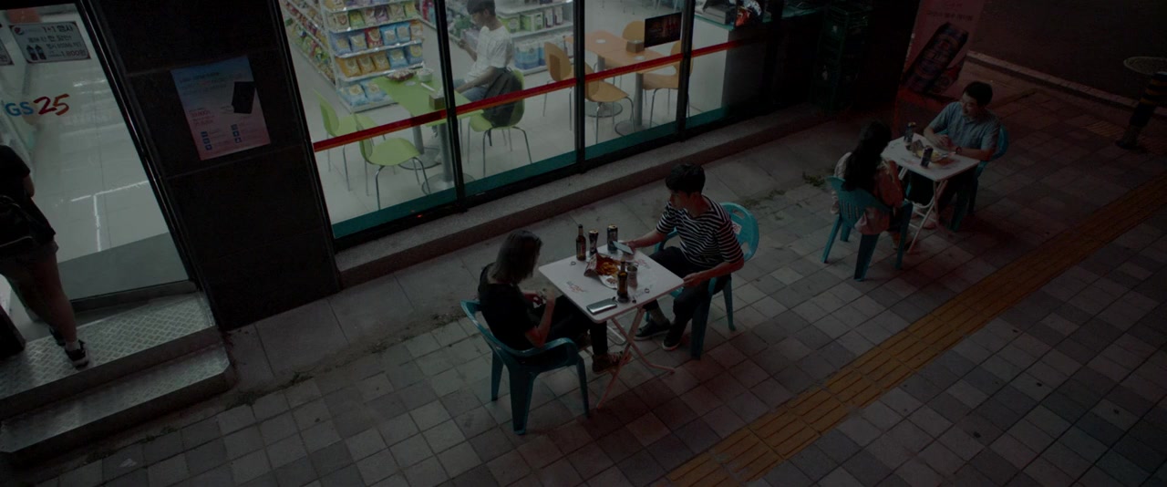 Amjeon screenshot 2