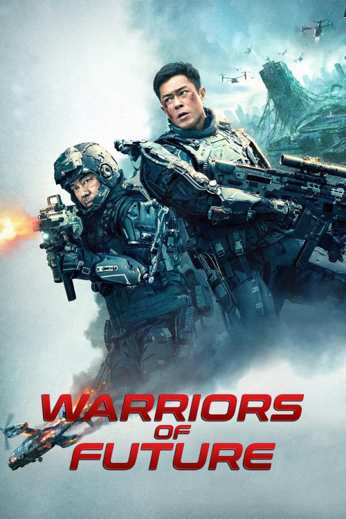 Ming yat zin gei (2022) poster
