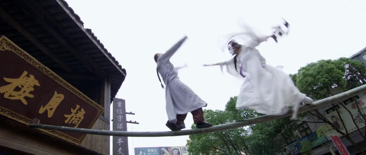 Huang Fei Hong: Nu hai xiong feng screenshot 3