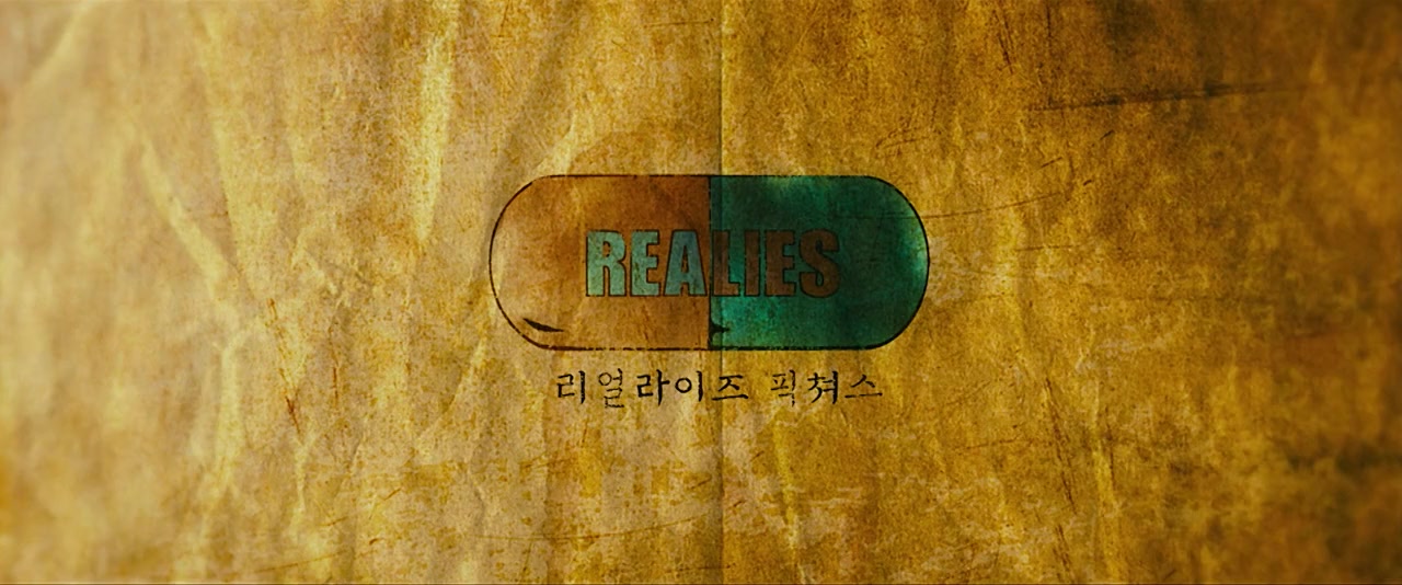 Daeripgun screenshot 1