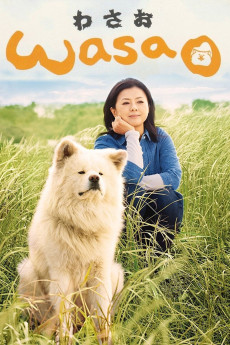 Wasao (2011) poster