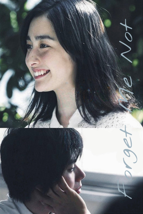Wasurenai to chikatta boku ga ita (2015) poster