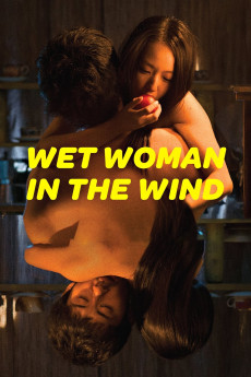 Kaze ni nureta onna (2016) poster