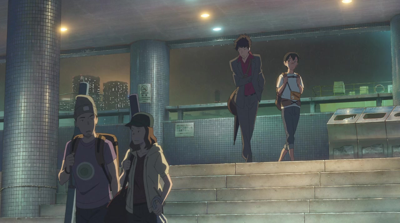 Tenki no ko screenshot 2