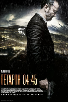 Tetarti 04:45 (2015) poster
