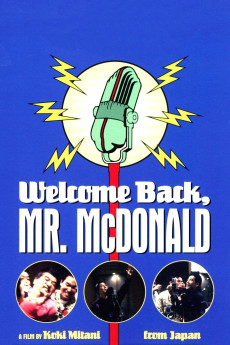 Rajio no jikan (1997) poster