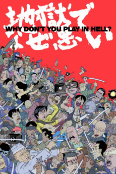 Jigoku de naze warui (2013) poster