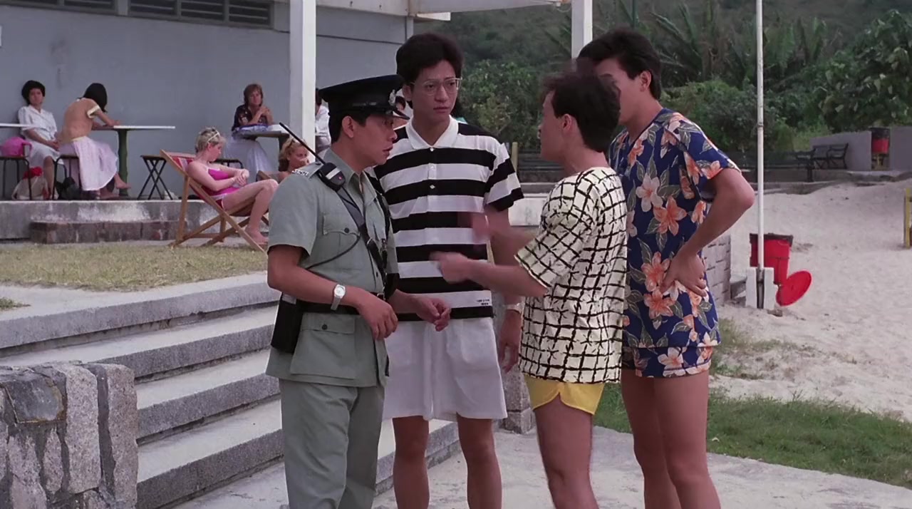 Huai nu hai screenshot 1