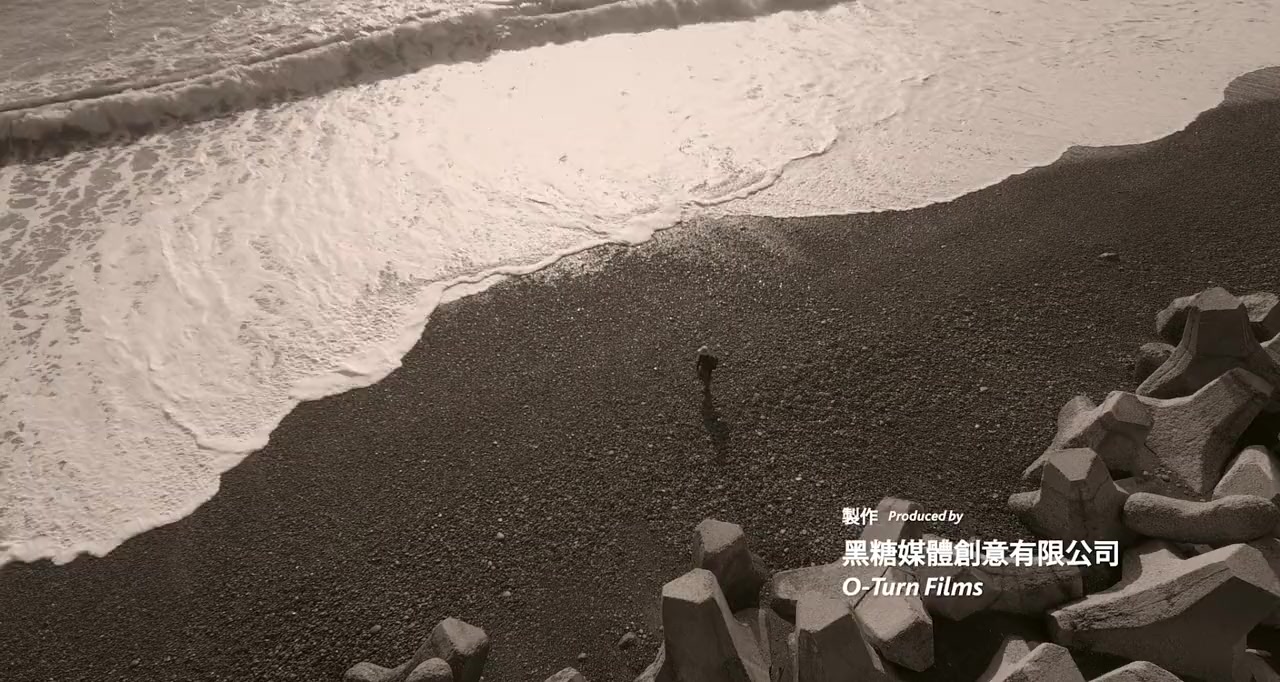 Nan Ren He Ta De Hai screenshot 1