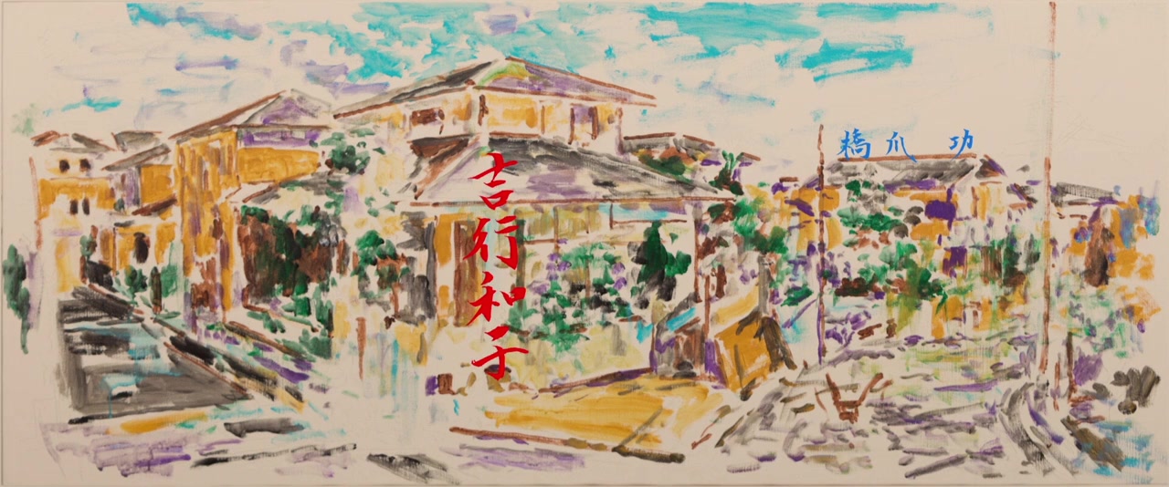 Tsuma yo bara no yô ni: Kazoku wa tsuraiyo III screenshot 1