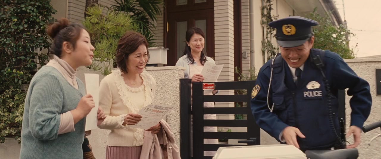 Tsuma yo bara no yô ni: Kazoku wa tsuraiyo III screenshot 3