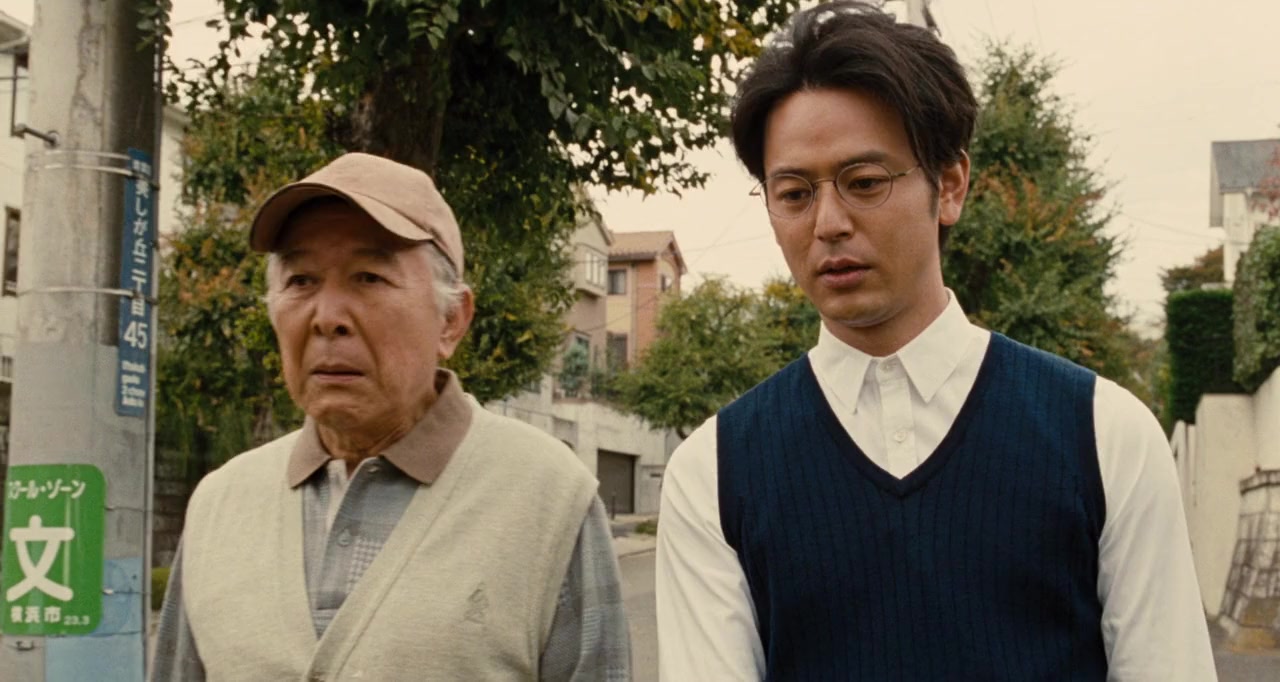 Kazoku wa tsuraiyo screenshot 3