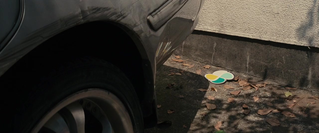 Kazoku wa tsuraiyo 2 screenshot 3
