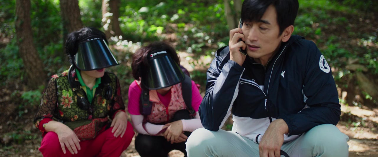 Cha In-pyo screenshot 3