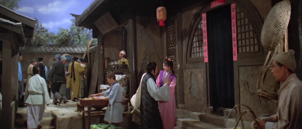 Mu wu wang fa screenshot 2