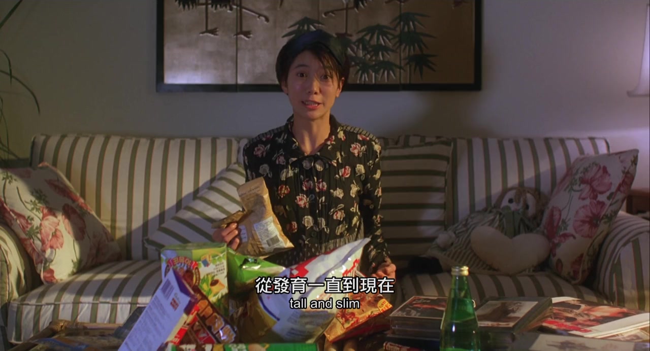 Zhu guang bao qi screenshot 1