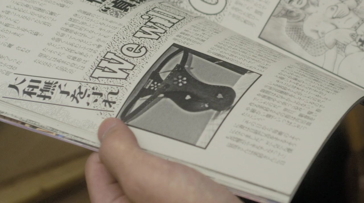 Saikin, imôto no yôsu ga chotto okashii n da ga. screenshot 3
