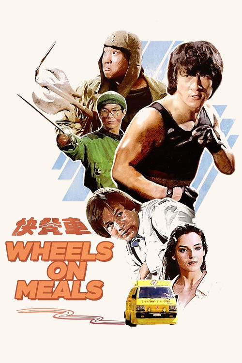 Fai caan che (1984) poster