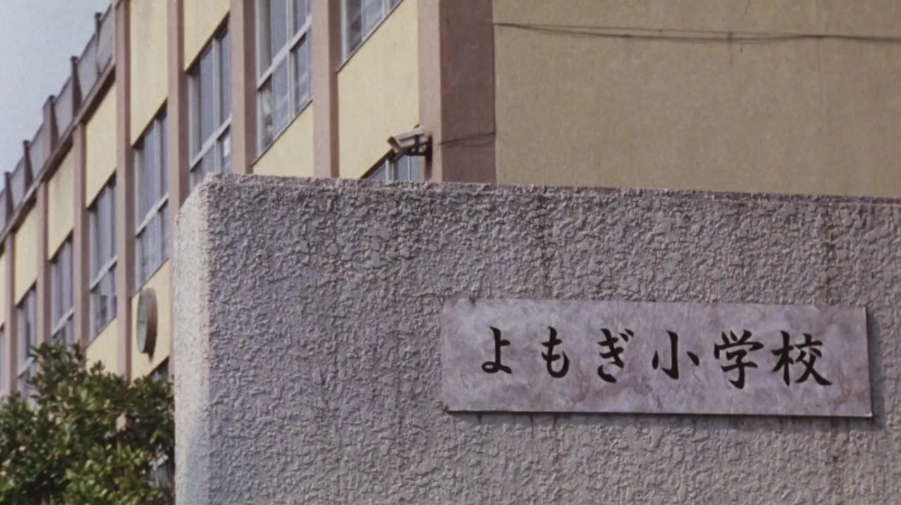 Ôkami shôjo screenshot 2