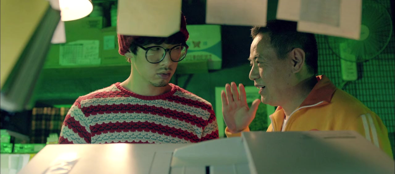 Nan fang xiao yang mu chang screenshot 2