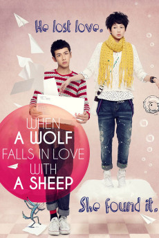 Nan fang xiao yang mu chang (2012) poster