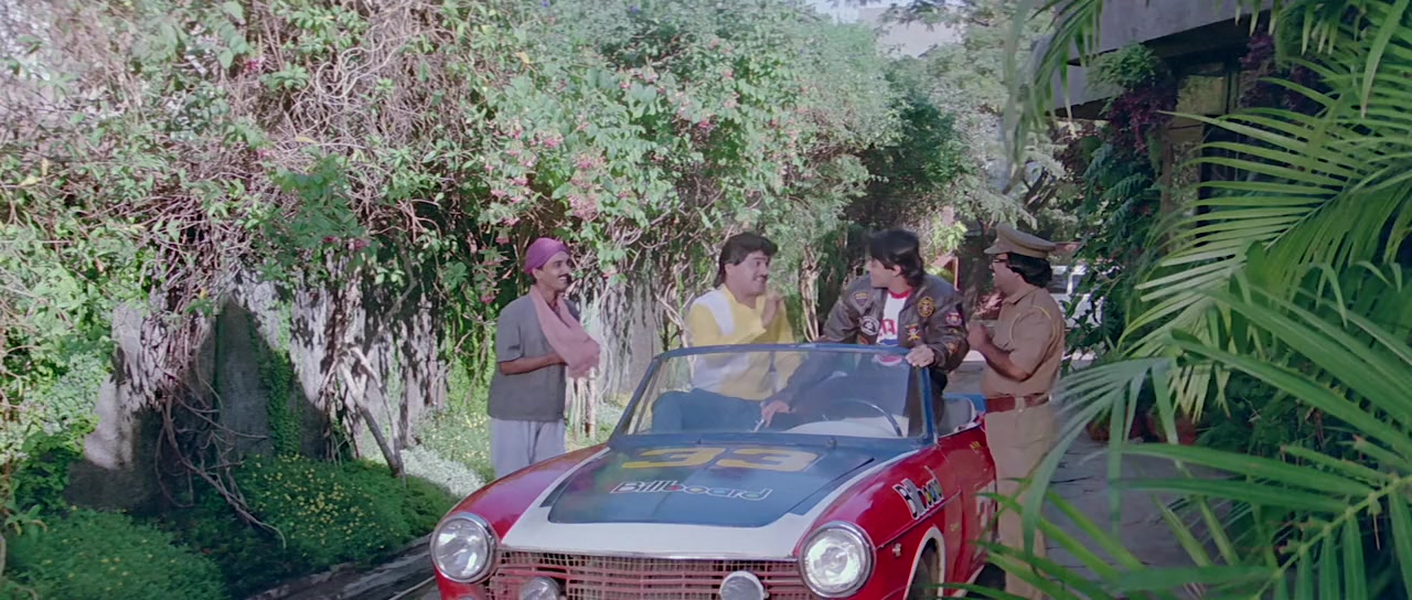Maine Pyar Kiya screenshot 1