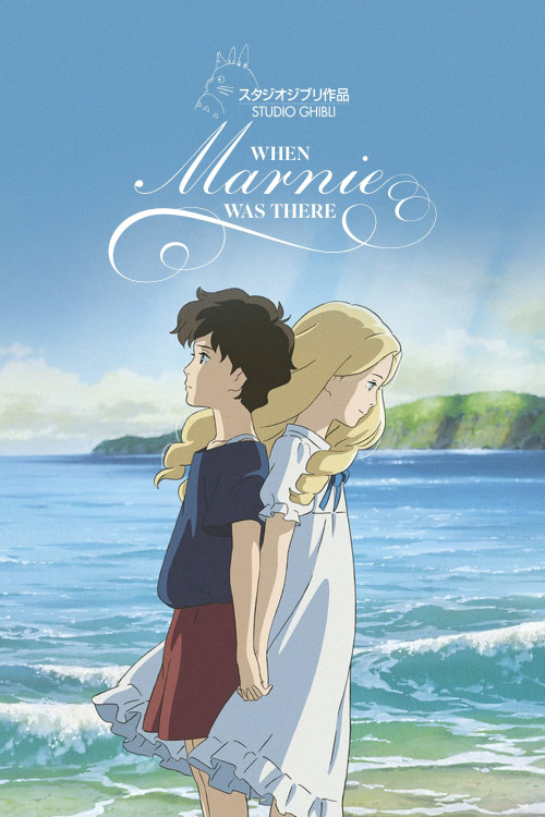 Omoide no Mânî (2014) poster