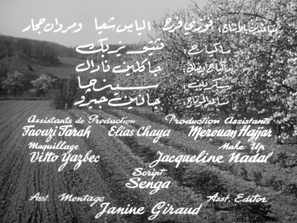 Ila Ayn screenshot 2