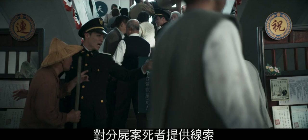 Sou cha liu gong zun screenshot 1