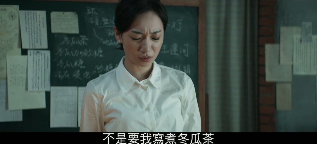 Sou cha liu gong zun screenshot 3