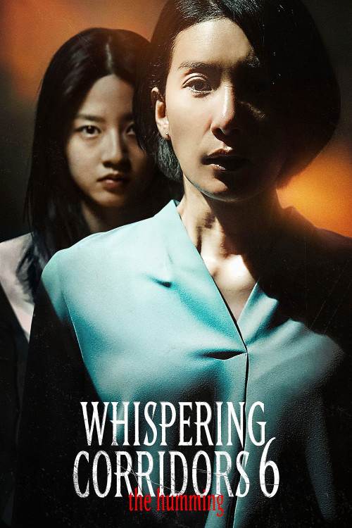Whispering Corridors: The Humming (2020) poster